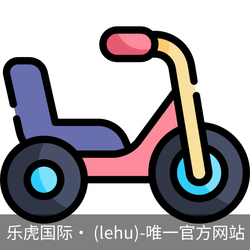 乐虎国际lehu